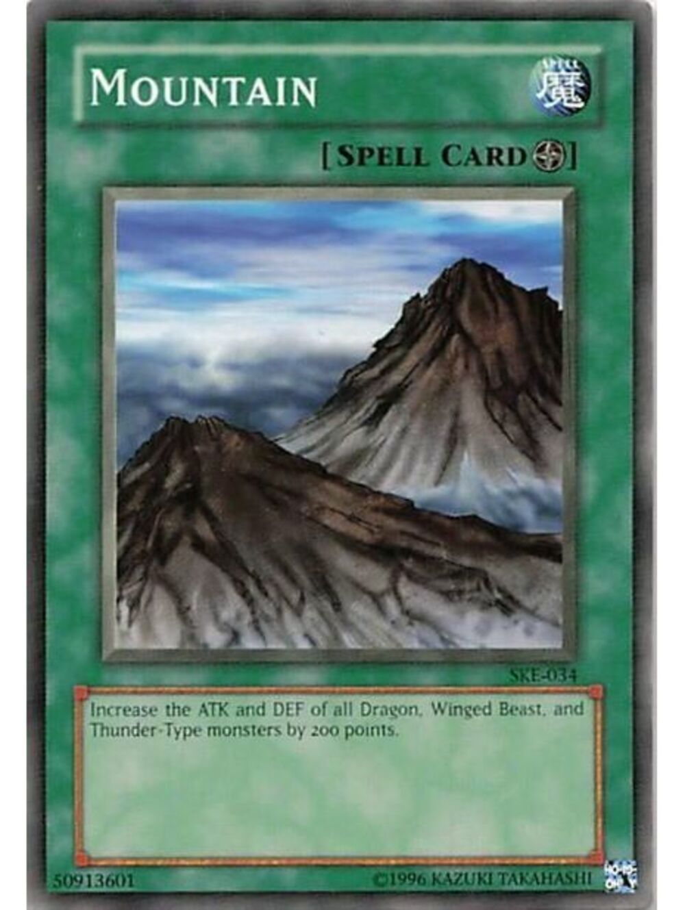 Yu-Gi-Oh! TCG 2004 Mountain NM SKE